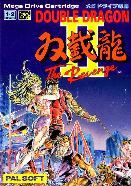 Double Dragon 2 - the Revenge