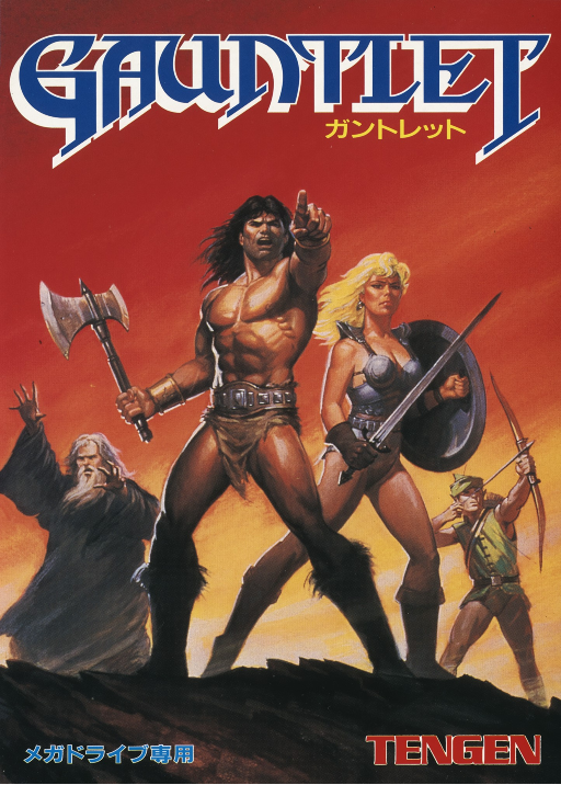 Gauntlet 4