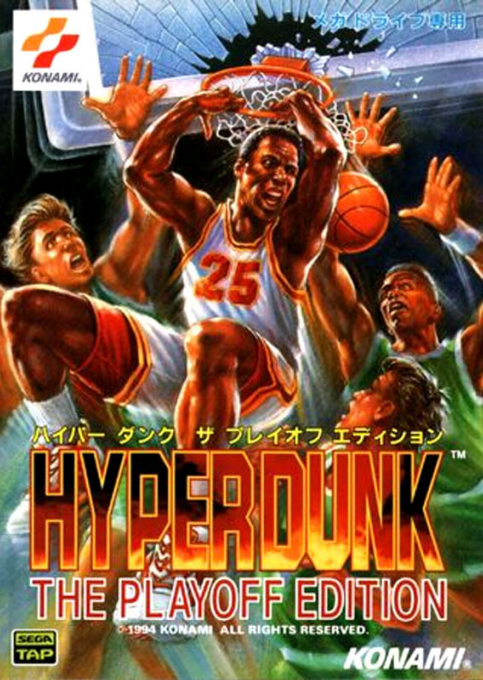 Hyper Dunk - the Play-Off Edition