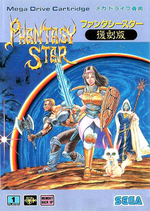 Phantasy Star 2