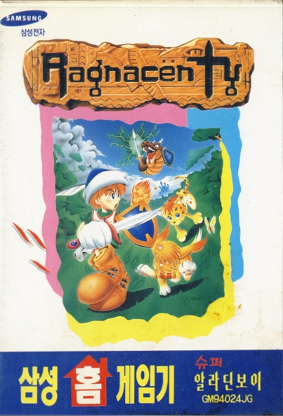 Shin Changsegi - Ragnacenty