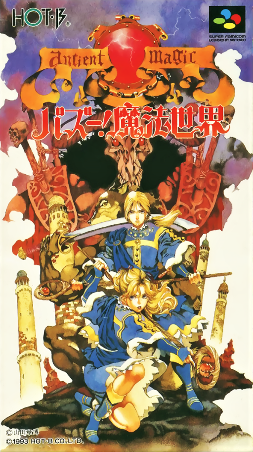 Ancient Magic - Bazoo! Mahou Sekai