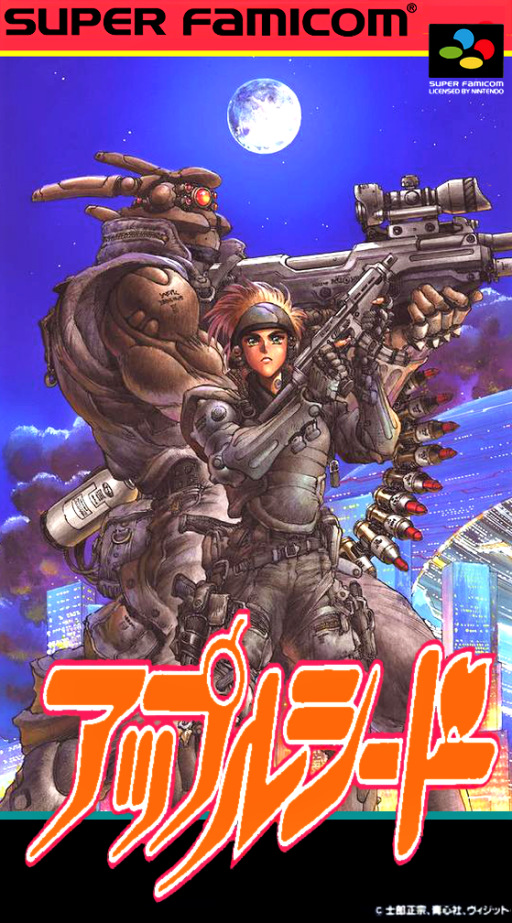 Appleseed - Prometheus no Shintaku