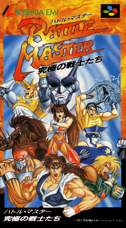 Battle Master - Kyuukyoku no Senshi-tachi