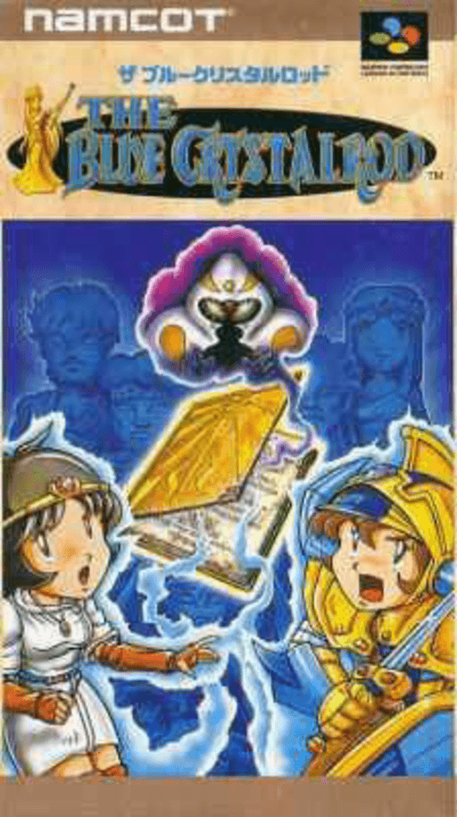 Blue Crystalrod, The