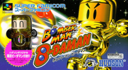 Bomber Man B-Daman