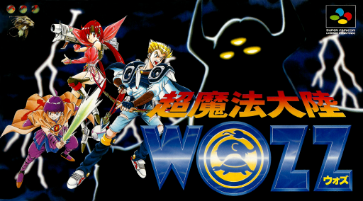 Chou Mahou Tairiku WOZZ