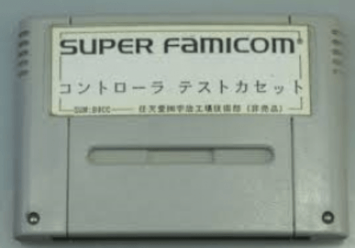 Controller Test Cassette
