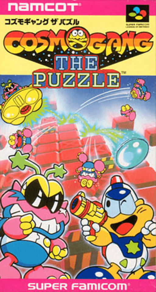 Cosmo Gang - The Puzzle