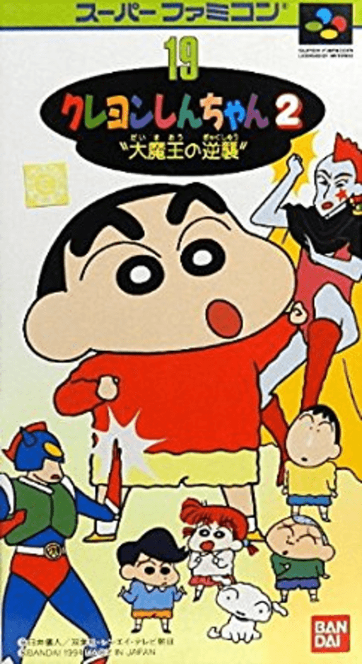 Crayon Shin-chan 2 - Daimaou no Gyakushuu