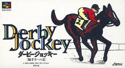 Derby Jockey - Kishu Ou e no Michi