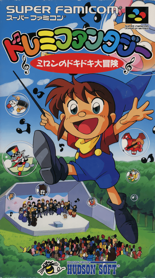Do-Re-Mi Fantasy - Milon No Dokidoki Daibouken