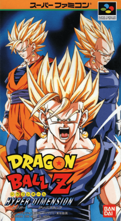 Dragon Ball Z - Hyper Dimension