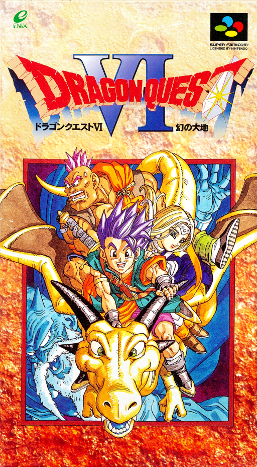 Dragon Quest VI - Maboroshi No Daichi