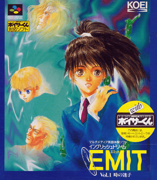 Emit Vol. 1 - Toki no Maigo