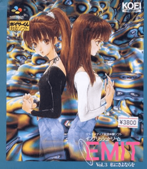 Emit Vol. 3 - Watashi ni Sayonara o
