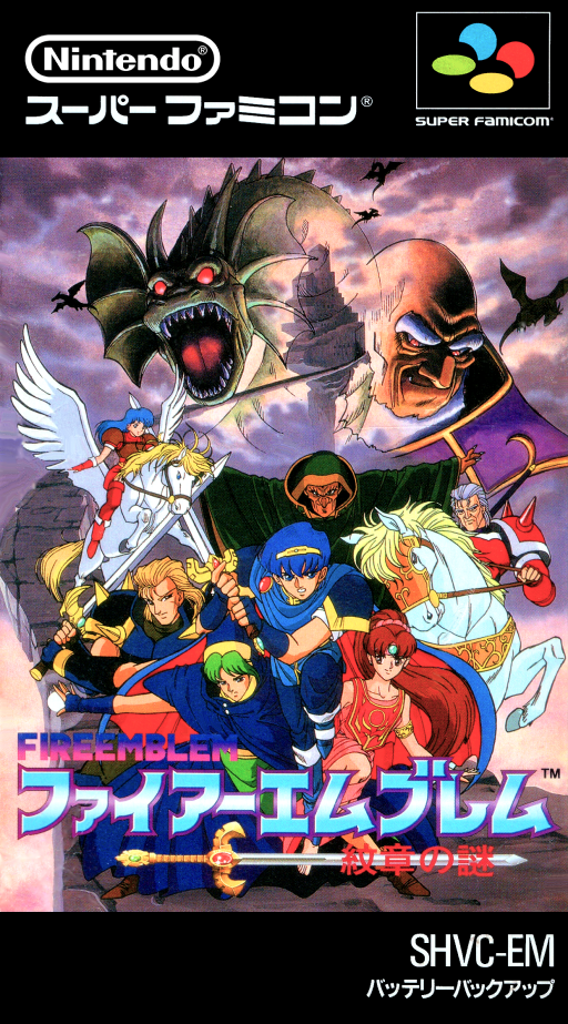 Fire Emblem - Monshou No Nazo