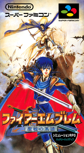 Fire Emblem - Seisen No Keifu