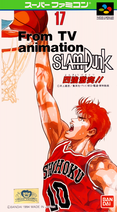 From TV Animation Slam Dunk - Yonkyou Gekitotsu!!