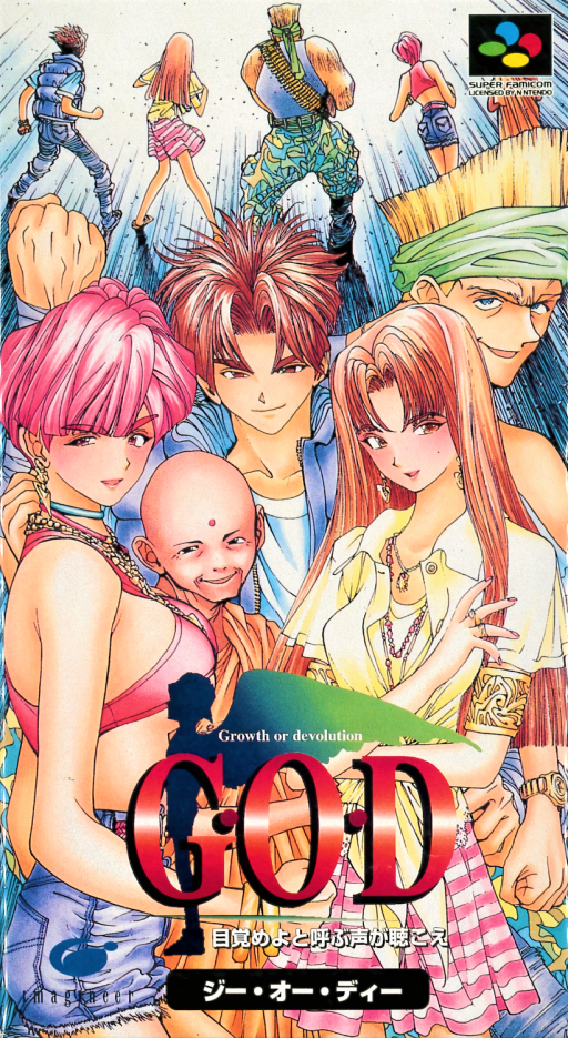 G.O.D - Mezameyo To Yobu Koe Ga Kikoe