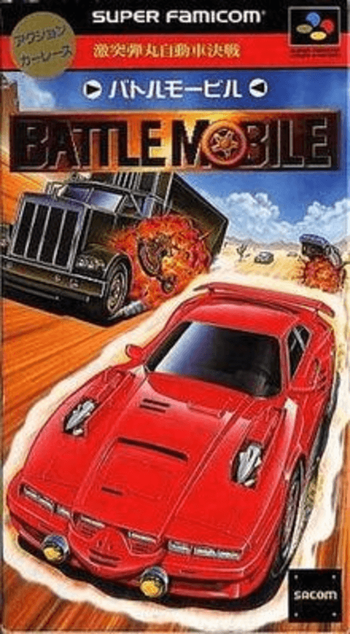 Gekitotsu Dangan Jidousha Kessen - Battle Mobile