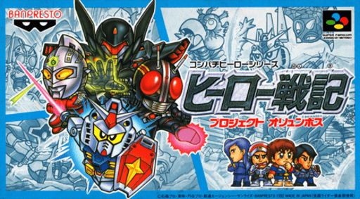 Hero Senki - Project Olympus