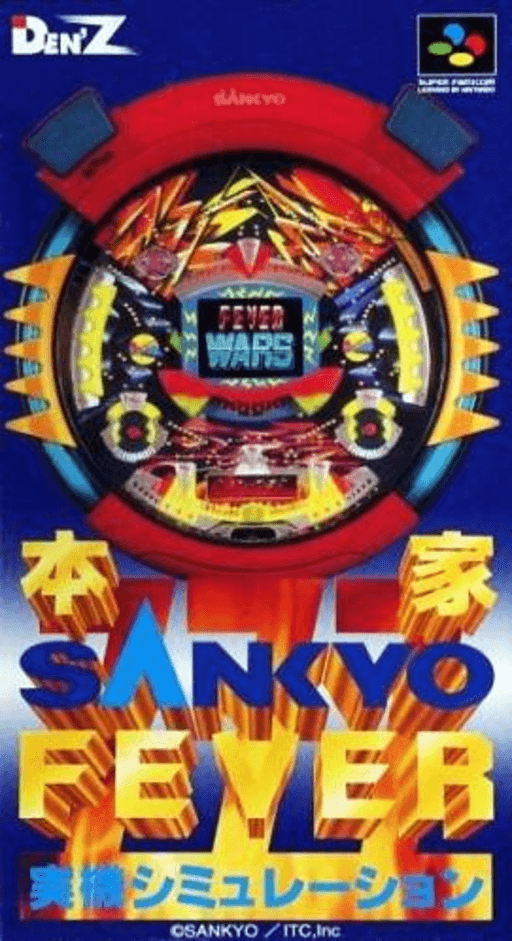 Honke Sankyo Fever - Jikki Simulation