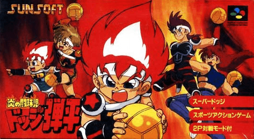 Honoo no Toukyuuji - Dodge Danpei