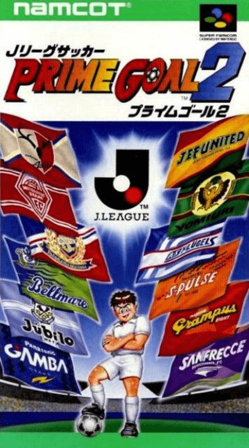 J.League Soccer - Prime Goal 2