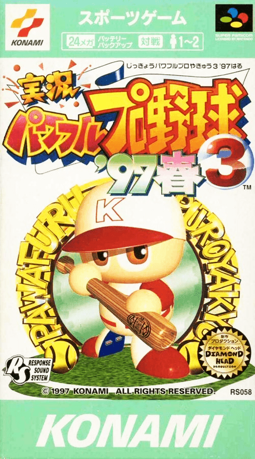 Jikkyou Powerful Pro Yakyuu 3 - '97 Haru