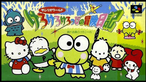 Kero Kero Keroppi no Bouken Nikki - Nemureru Mori no Keroleen