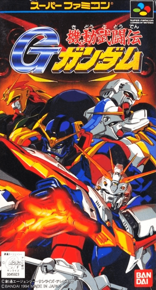 Kidou Butouden G-Gundam