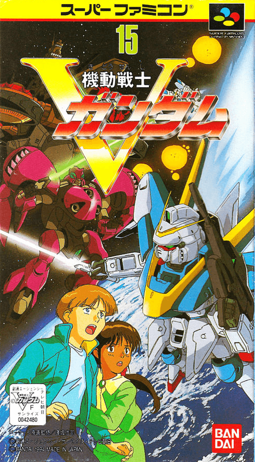 Kidou Senshi V Gundam
