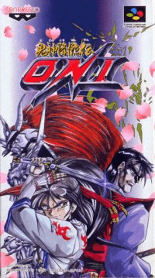 Kijin Kourinden Oni