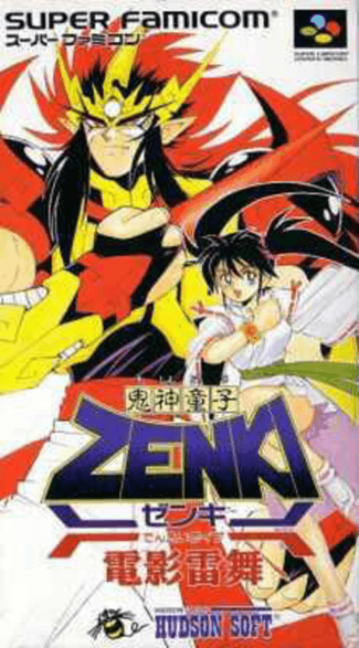Kishin Douji Zenki - Denei Raibu