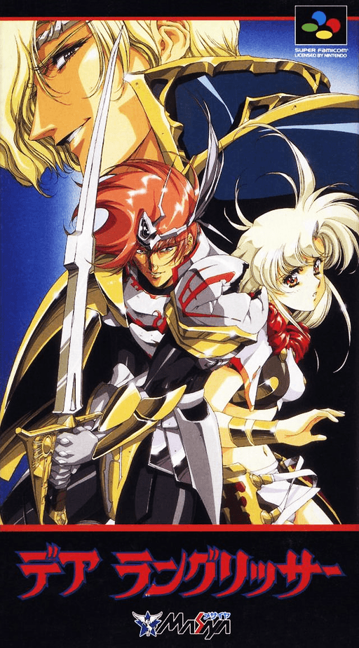 Langrisser, Der