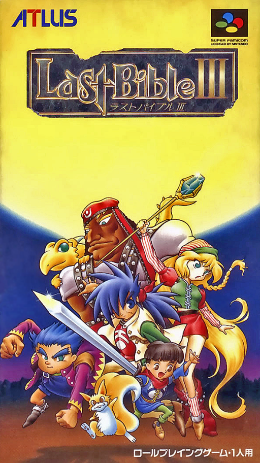Last Bible Iii