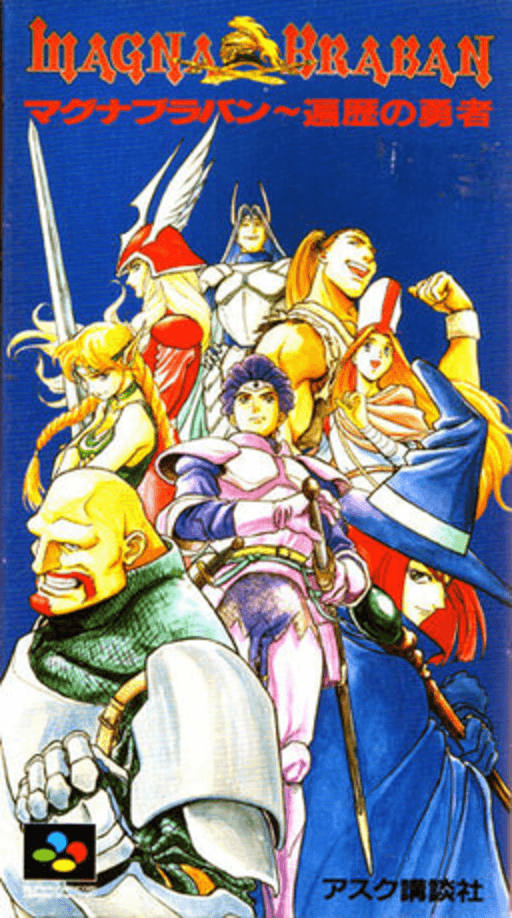 Magna Braban - Henreki no Yuusha