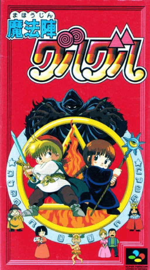 Mahoujin Guruguru