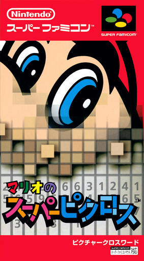 Mario no Super Picross