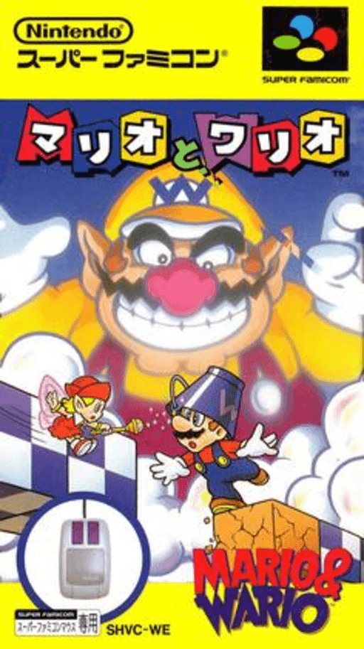 Mario to Wario