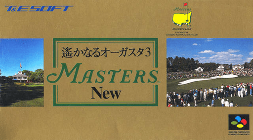Masters New - Harukanaru Augusta 3