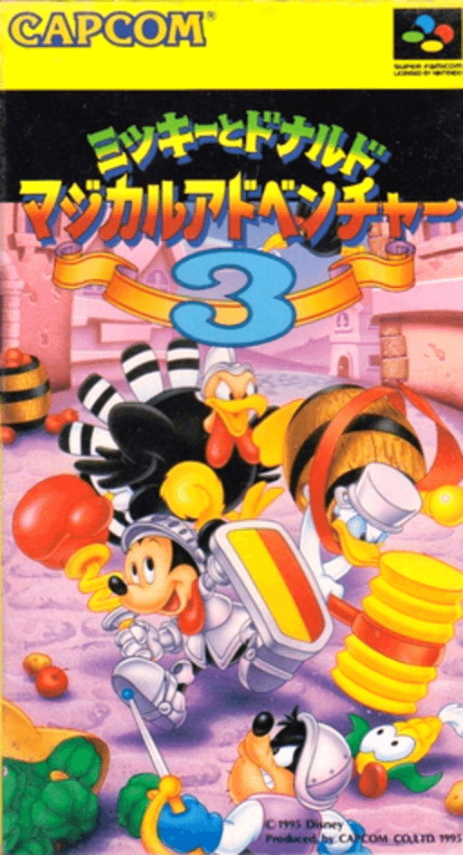 Mickey To Donald - Magical Adventure 3