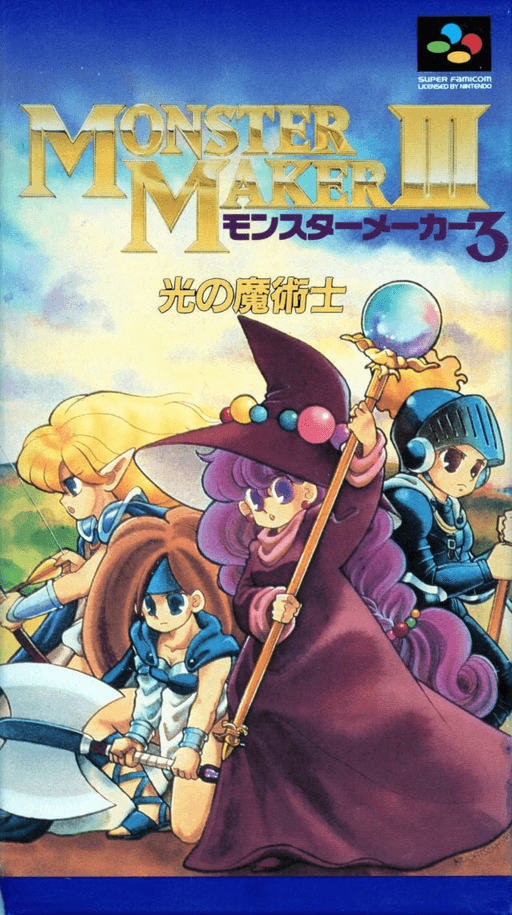 Monster Maker III - Hikari no Majutsushi