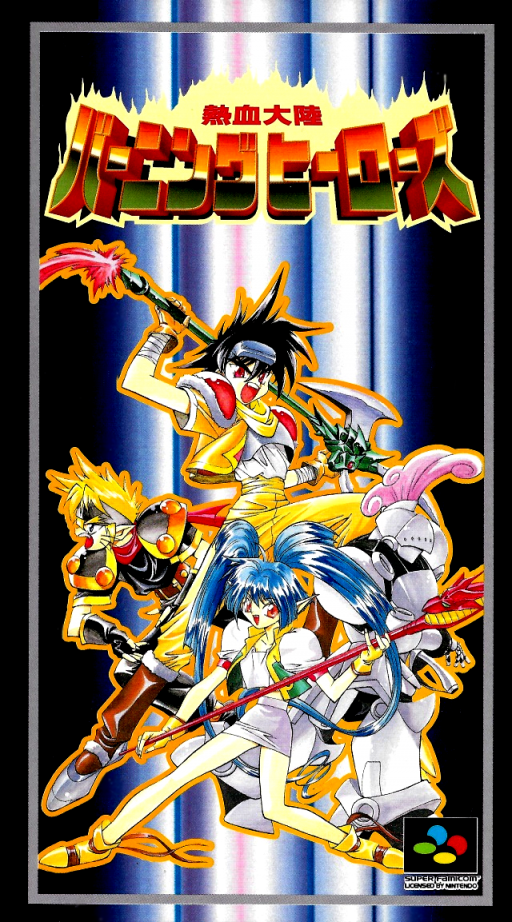 Burning Heroes