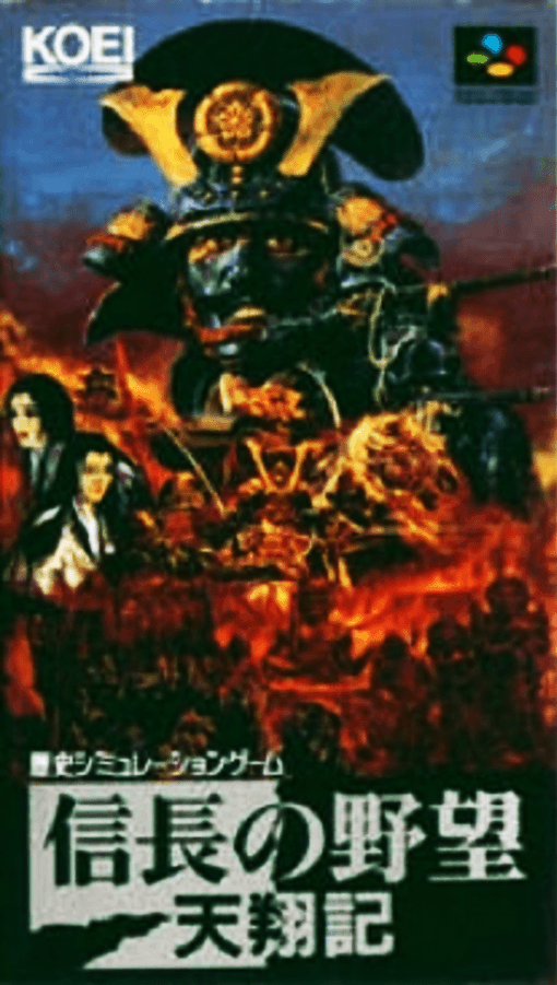 Nobunaga no Yabou - Tenshouki