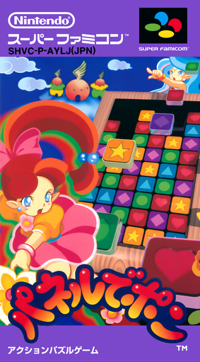Panel De Pon