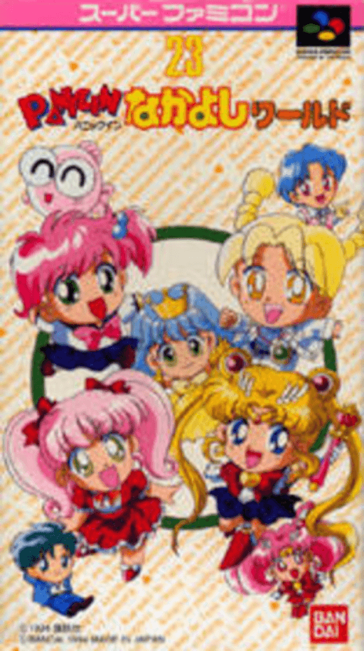Panic In Nakayoshi World