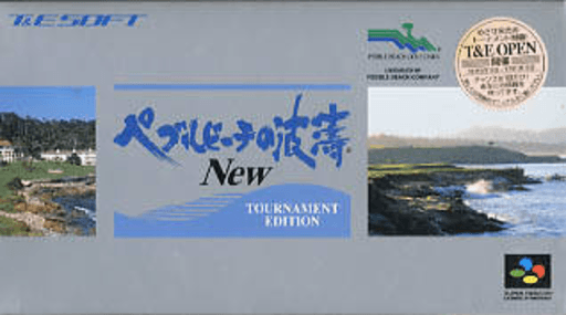 Pebble Beach no Hatou New - Tournament Edition
