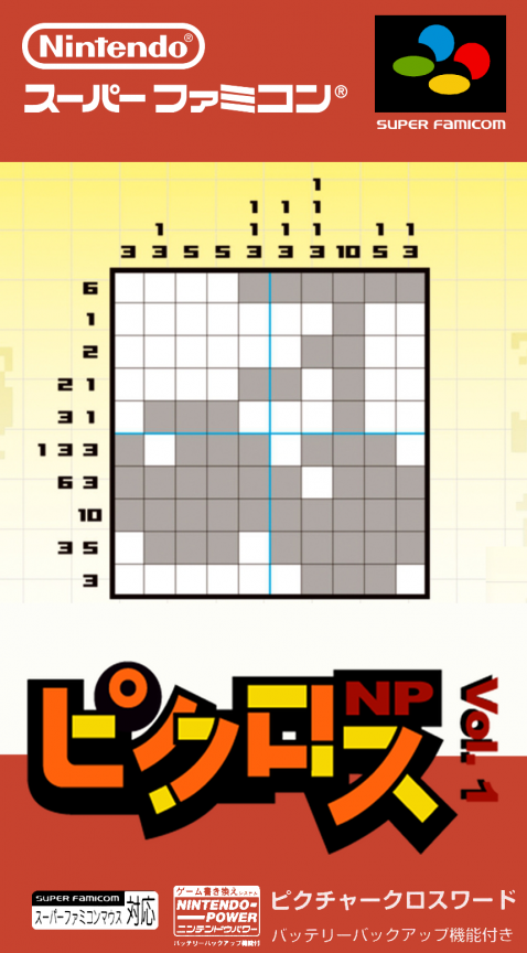 Picross NP Vol. 1